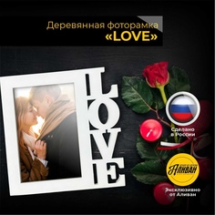 Фоторамка Аливан цвет белый