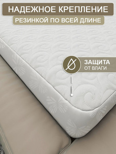 Наматрасник INVA стеганный водонепроницаемый с бортом 170х200+30 см Инва