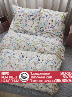 Постельное белье Cказка Каролина евро