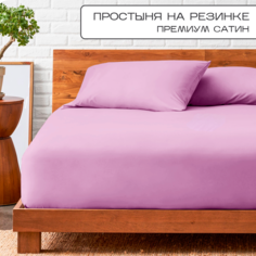Простыня SN-Textile на резинке однотонная сатин 80х200 роза