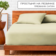 Простыня SN-Textile на резинке однотонная сатин 80х200 ваниль