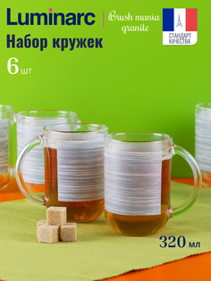 Набор кружек Luminarc 6 шт 320 мл гранит
