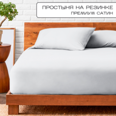 Простыня SN-Textile на резинке однотонная сатин 80х200 белая