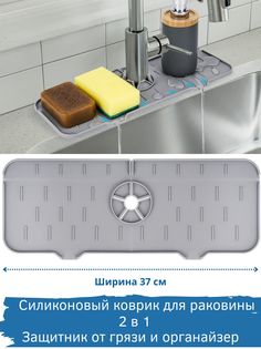 Коврик на раковину White Cube