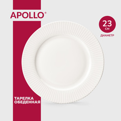 Тарелка обеденная APOLLO Nimbo 23 см, фарфор NMB-23