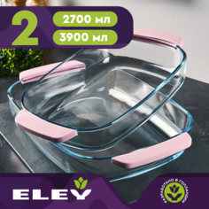 Набор форм для запекания Eley ELST9025P 2700 мл, 3900 мл