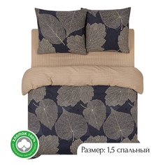 Постельное белье 1,5-спальное из бязи АРТПОСТЕЛЬ Майрон арт. 500