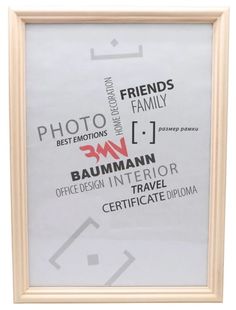 Фоторамка Baummann 40x50 см, сосна Monalit