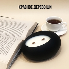 Ароматическая свеча Alyssum "Красное дерево Ши", 7 см, 200 мл