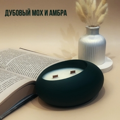 Ароматическая свеча Alyssum "Дубовый мох и амбра", 7 см, 200 мл