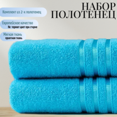 Махровое полотенце для душа 140х70, набор из 2-х штук, плотность 380 No Brand