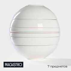 Набор фарфоровой посуды на 2 персоны Magistro "La palla", 7 предметов, цвет белый