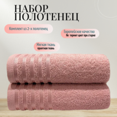 Махровое полотенце для душа 140х70, набор из 2-х штук, плотность 380 No Brand