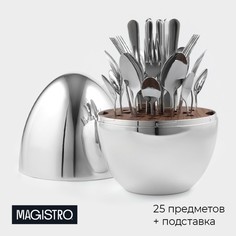 Набор столовых приборов из нержавеющей стали Magistro Milo, 24 предмета