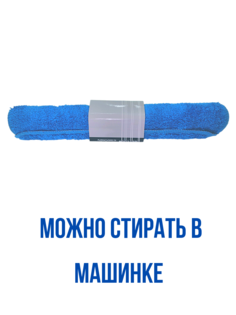 Коврик для ванной 50х80см голубой нескользящий на латексе No Brand