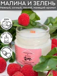 Свеча ароматическая ART FEEL для дома с деревянным фитилем 100мл