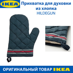 Прихватка для духовки IKEA HILDEGUN из хлопка, темно-синяя, 1 шт