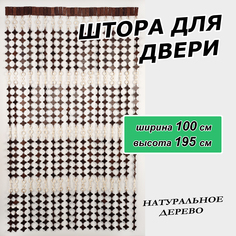 Штора на дверь ЛОАРТ деревянная "Лепестки", размер 100х195 см, цвет ВенгеБелый