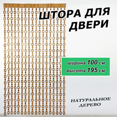 Штора на дверь ЛОАРТ деревянная "Капли", размер 100х195см, цвет Бук