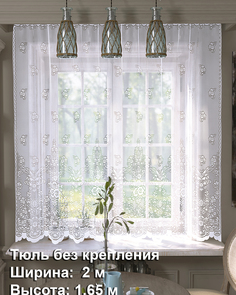 Тюль для кухни, ЛентаБел, м489а