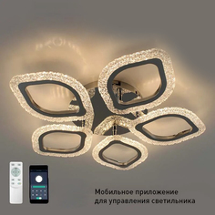 Люстра светодиодная Estares AZALIA ICE 80W 5F-APP-530x70-CHROME/CLEAR-220-IP20