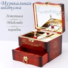 Шкатулка музыкальная. Сундучок коричневый No Brand