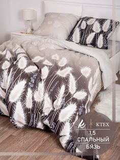Комплект постельного белья KTEX Лагурус 1,5 бязь