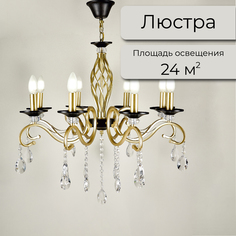 Люстра потолочная подвесная Wedo Light, 480 Вт, цвет золотой + черный, 8 ламп Е14