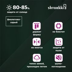 Шторы shtorkki интерьерные бархат Green 250х260 см