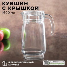 Кувшин с крышкой Pasabahce 1600 мл