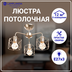 Люстра потолочная Lamplandia L1597 IVIKA GOLD, E27х3 макс 40Вт