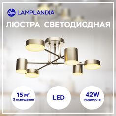 Люстра потолочная Lamplandia L1537 CALIGINI GOLD LED 6 3х6Вт + 3х8Вт