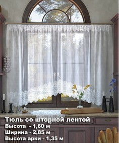 Тюль для кухни, ЛентаБел, 6335
