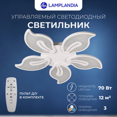 Люстра потолочная Lamplandia L1658 ACATE, LED 5х14Вт