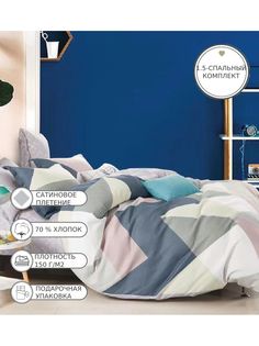 Комплект постельного белья Denvol DENCL027 1.5-спальный Classic