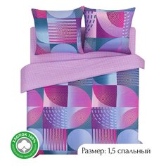 Постельное белье 1,5-спальное из бязи АРТПОСТЕЛЬ Корсика арт. 500
