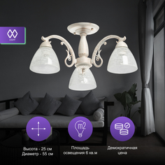 Люстра потолочная белая De City светильник Е27 Ариадна 105010303