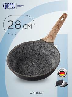 Сковорода для блинов Gipfel Venture 23 см черный 1670