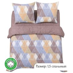 Постельное белье 1,5-спальное из бязи АРТПОСТЕЛЬ Марсель арт. 500