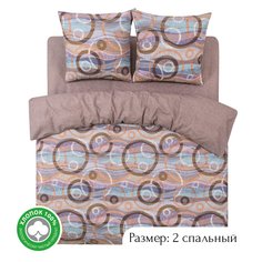 Постельное белье 2-спальное из бязи АРТПОСТЕЛЬ Лимбо арт. 504