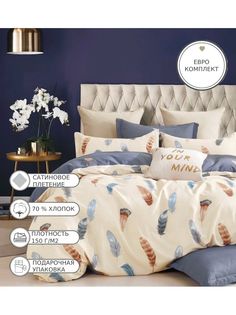 Комплект постельного белья Denvol Classic DENCL012 Евро Candies