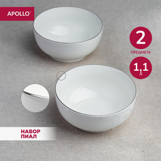 Набор тарелок глубоких 2 шт APOLLO Cintargo пиал 17,5 см 1100 мл фарфор