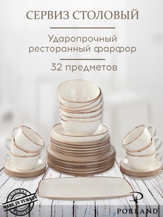 Набор столовой посуды Porland Seasons POR1147, 32 шт, бежевый