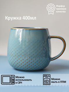 Кружка Dots 400 мл Myatashop