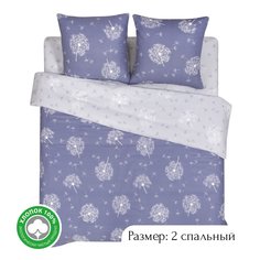 Постельное белье 2-спальное из бязи АРТПОСТЕЛЬ Невесомость арт. 504