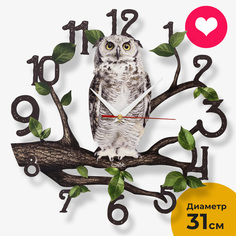 Часы настенные 3D-Decor Forest owl интерьерные бесшумные с фотопечатью