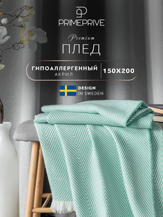Плед PRIME PRIVE Вестерос 150х200 бирюзовый