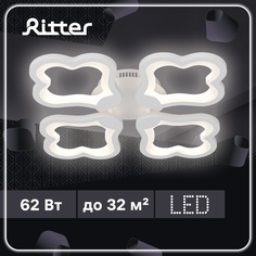 Потолочная люстра Ritter Carino 52069 0
