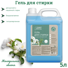 Гель для стирки белья Королева яблонь Молодильная яблоня 5 л Melo Mama
