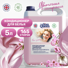 Кондиционер для стирки Clean Queen Цветочная симфония 5 л